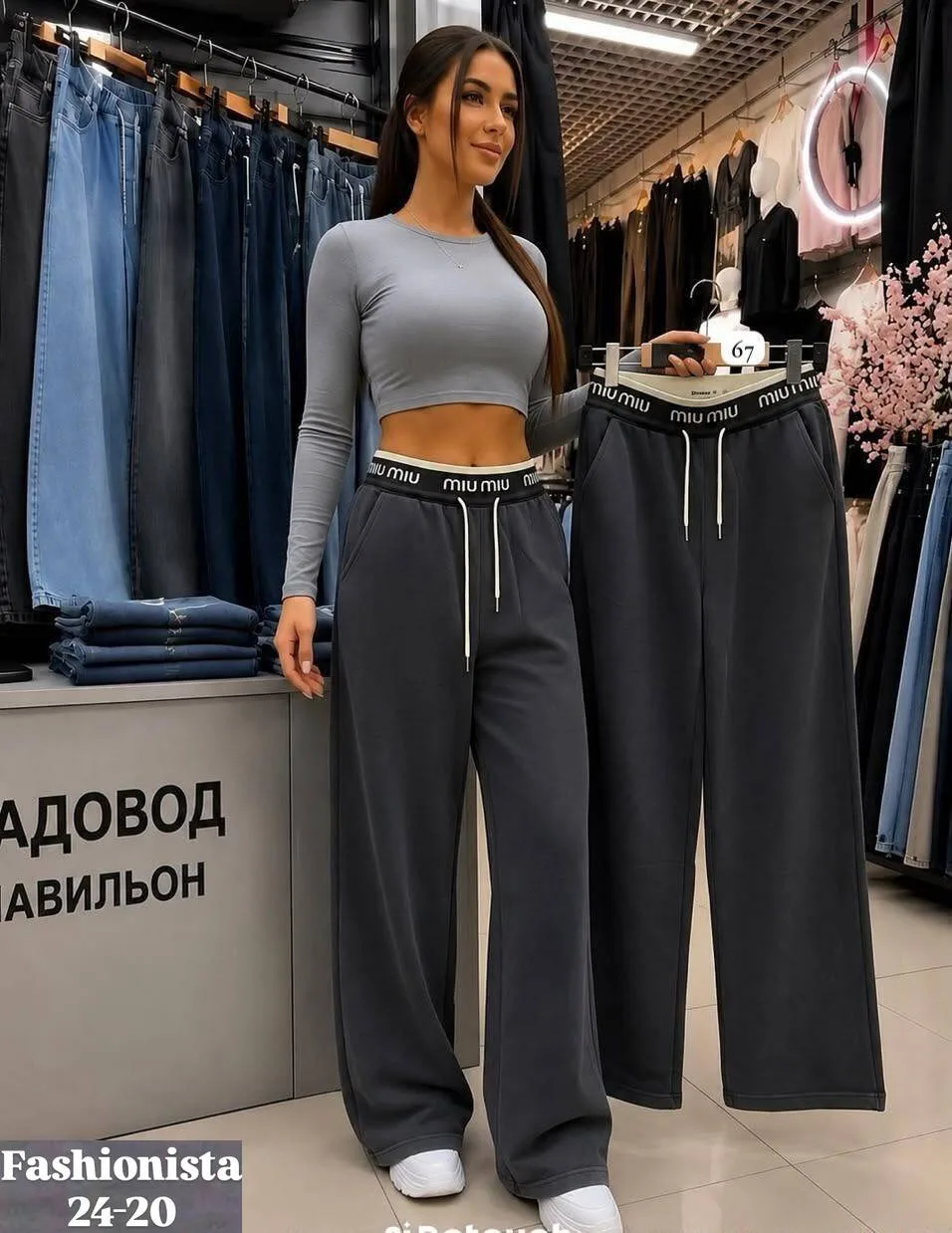Новое поступление брюки с популярными брендами Miu комфорт — фото 1