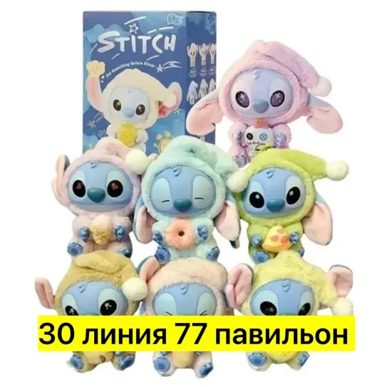 Игрушка тканевая Стич — фото 3