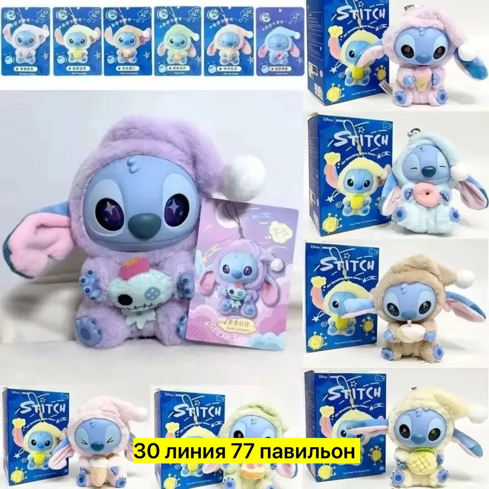 Игрушка тканевая Стич — фото 8