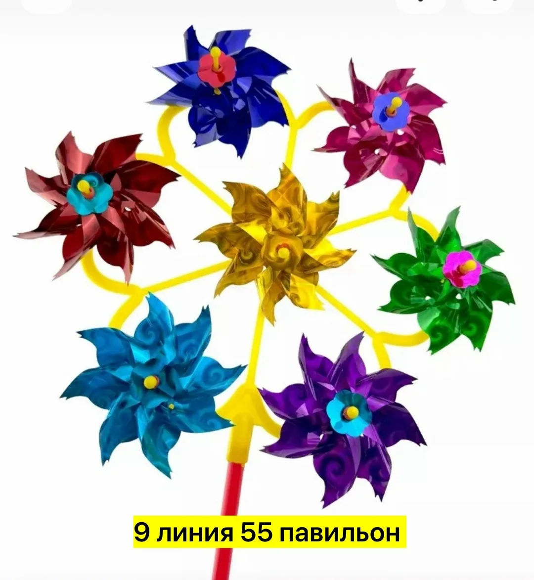 Ветерок вертушка - это детская игрушка, которая представляет — фото 4