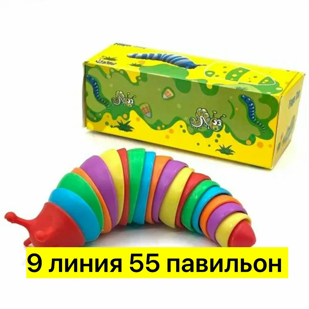 Игрушка — фото 1