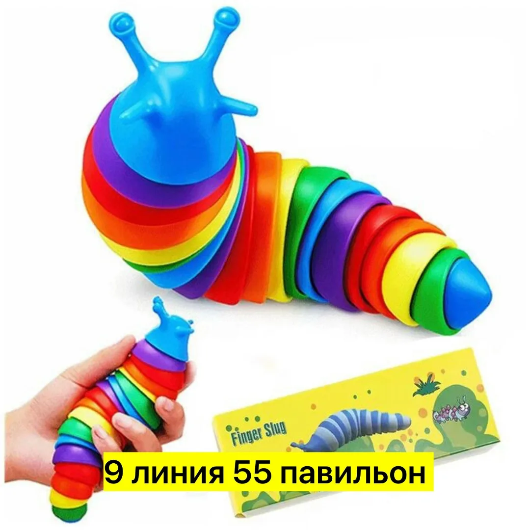 Игрушка — фото 2