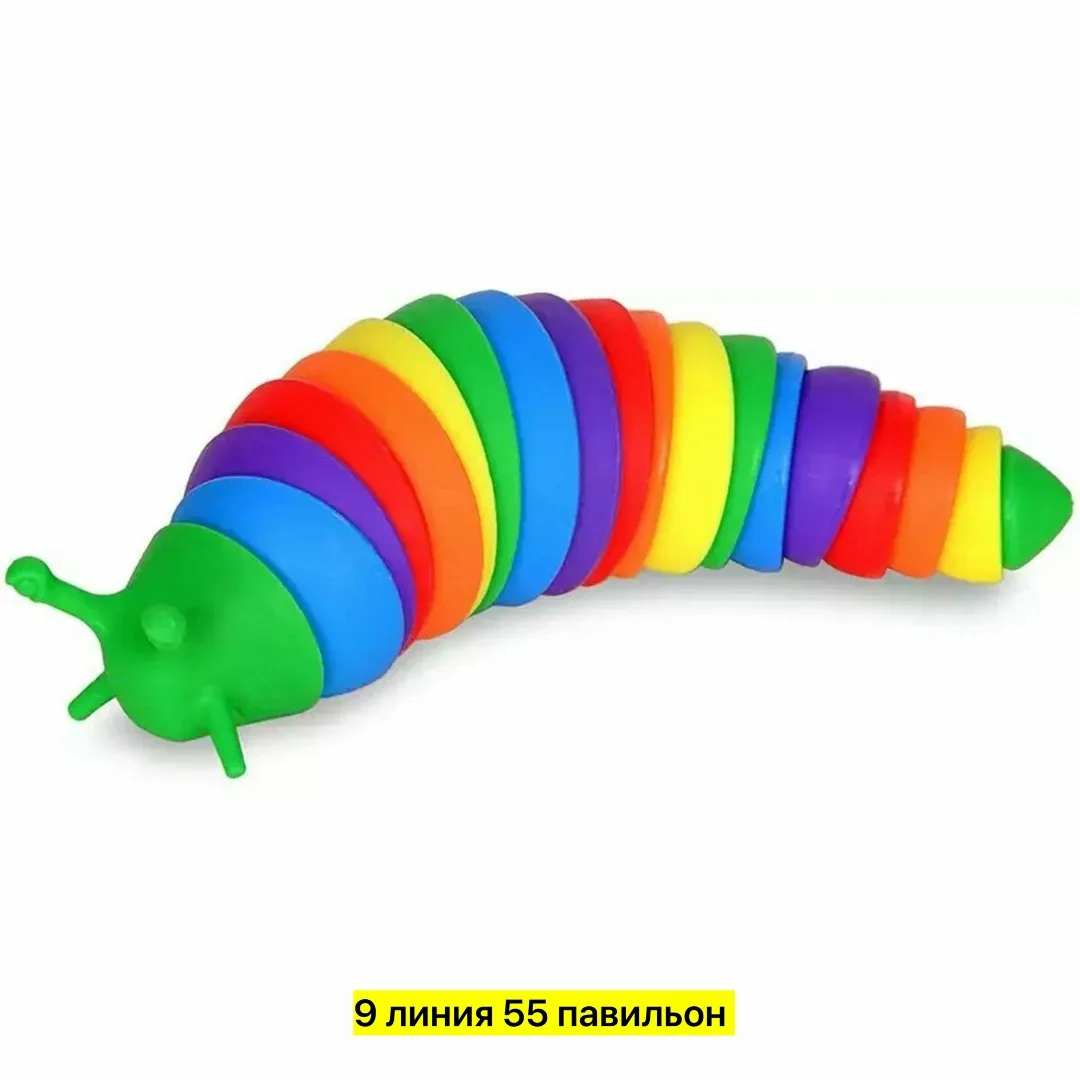 Игрушка — фото 3