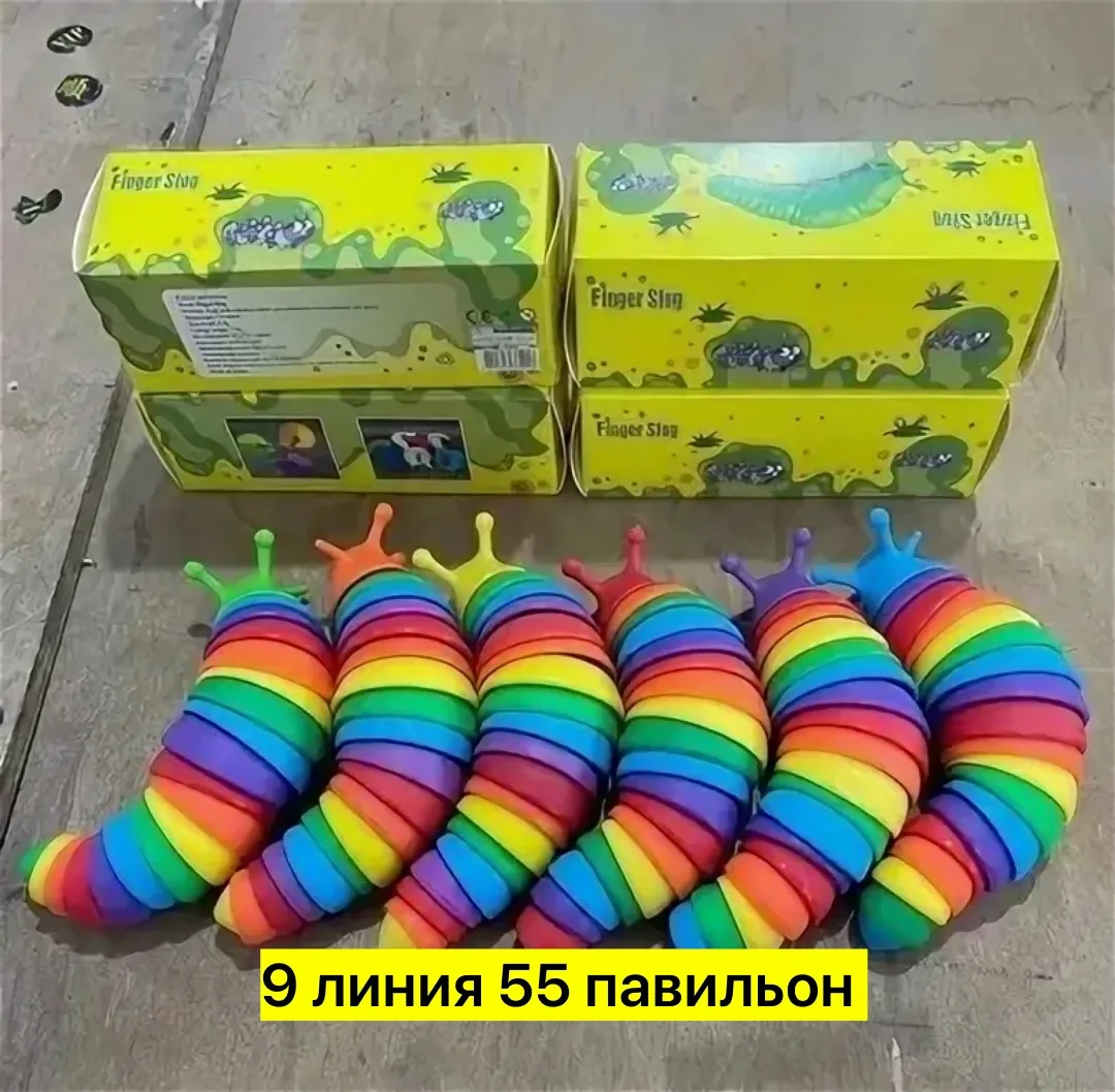 Игрушка — фото 4