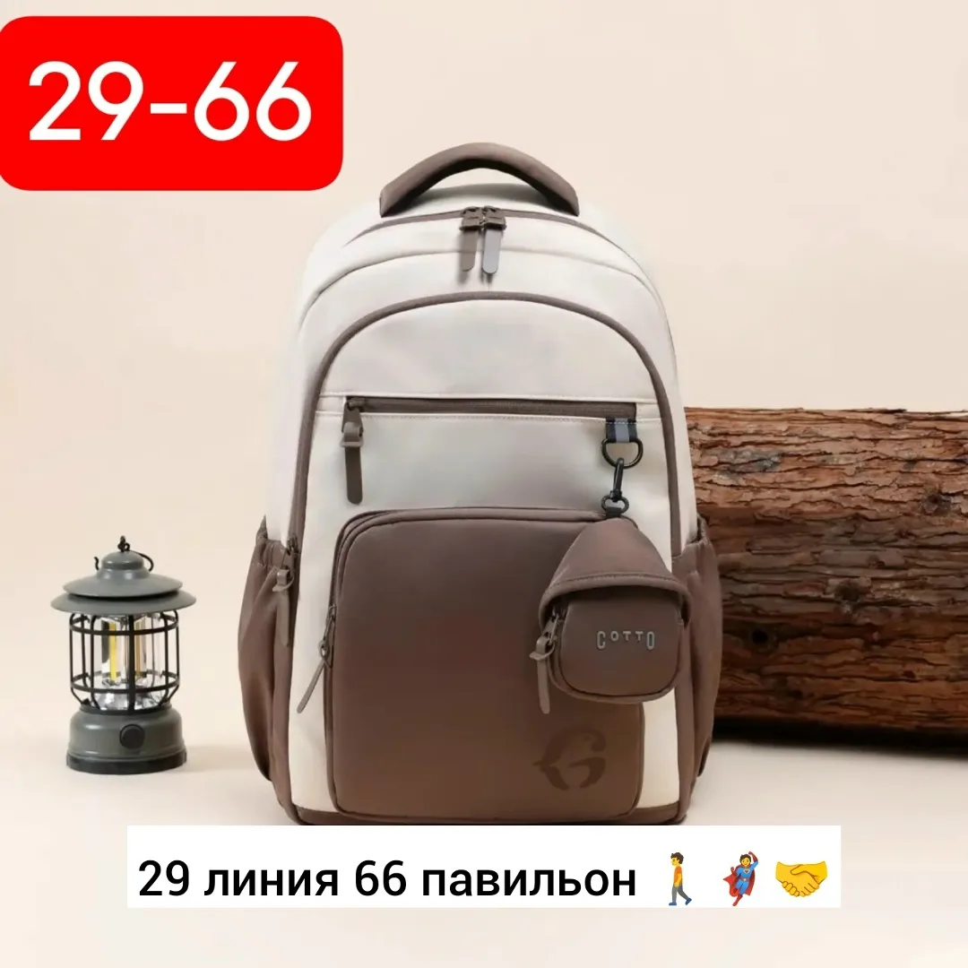 Рюкзак ткань — фото 1