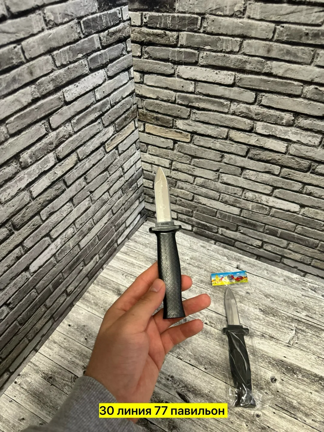 Классная игрушка для прикола — фото 3