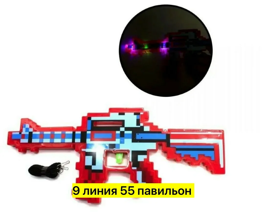 Игрушка пластиковая с подсветкой и звуком — фото 1