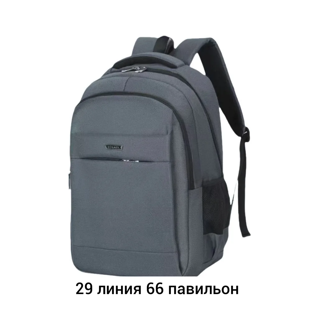 Городской рюкзак из ткани для мужчин и женщин Чёрный — фото 1