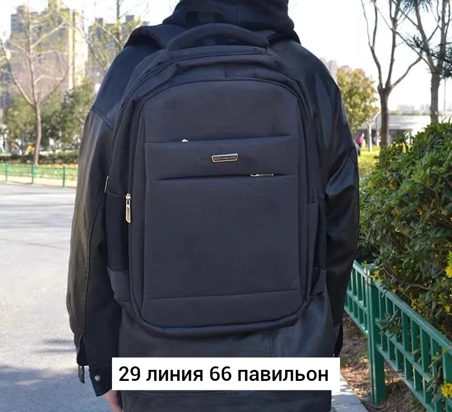 Городской рюкзак из ткани для мужчин и женщин Чёрный — фото 3