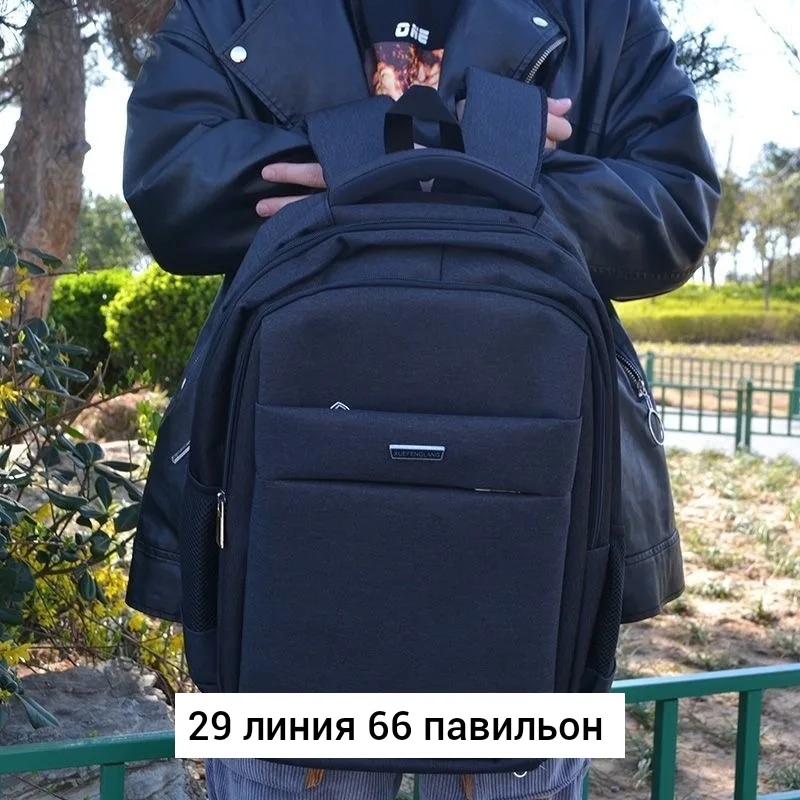 Городской рюкзак из ткани для мужчин и женщин Чёрный — фото 10