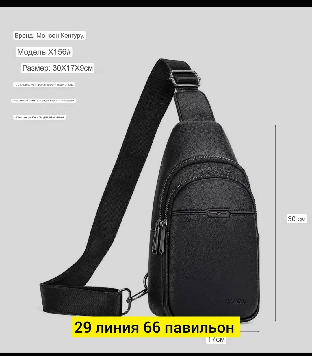 Рюкзак Место, кожа — фото 3