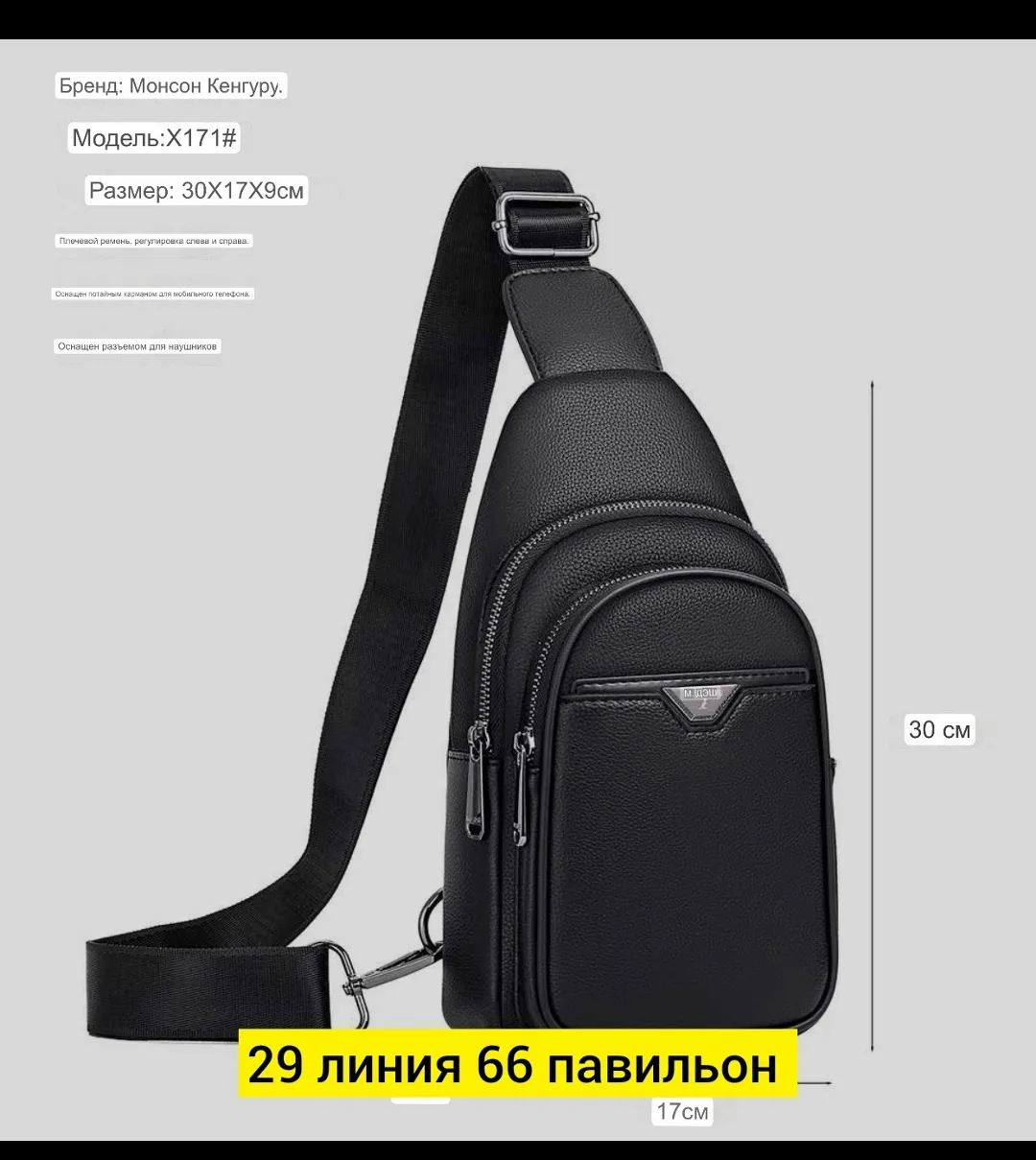 Рюкзак Место, кожа — фото 5
