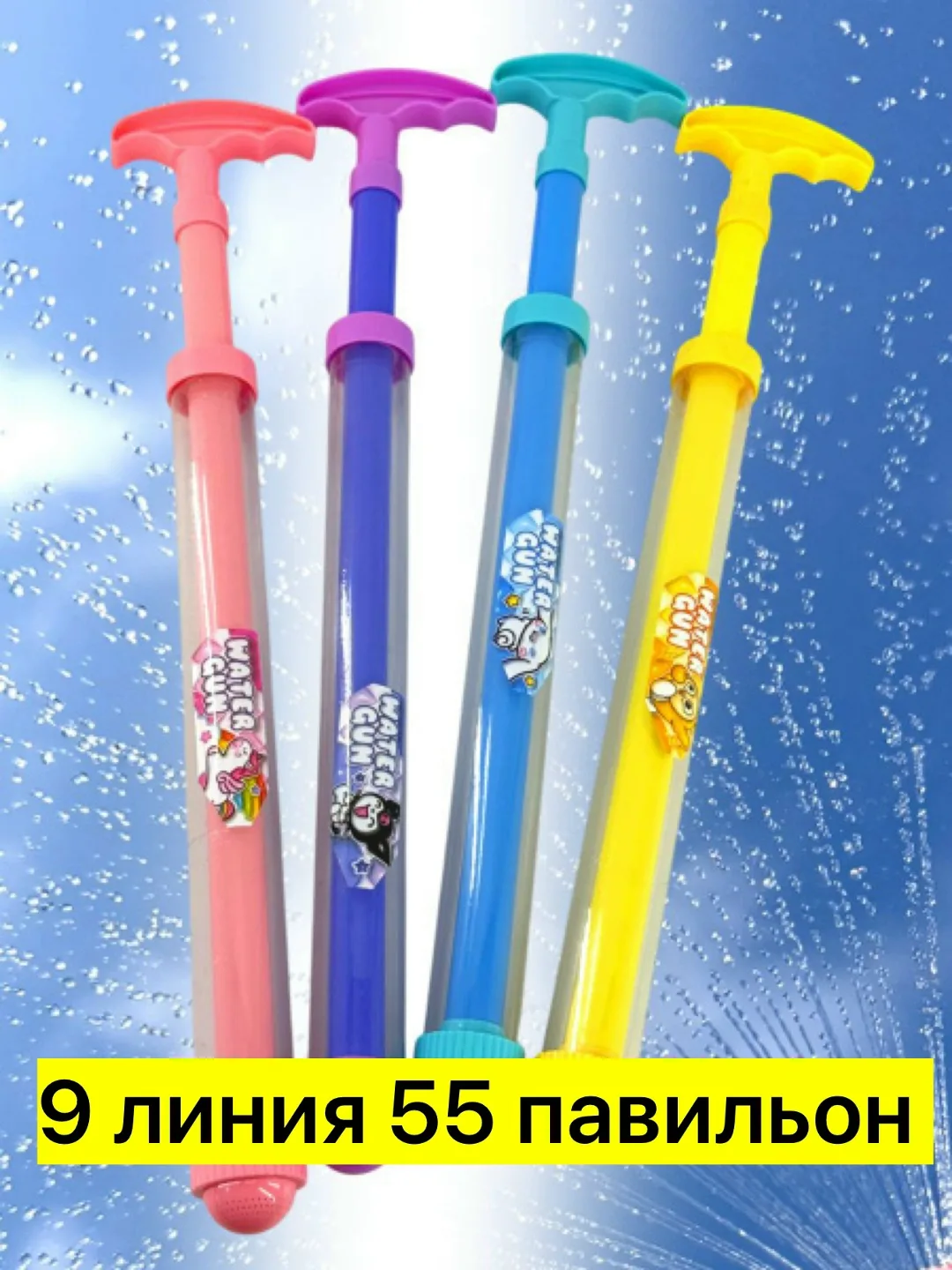 Рюкзак Выбор цвета мальчик/девочка — фото 3