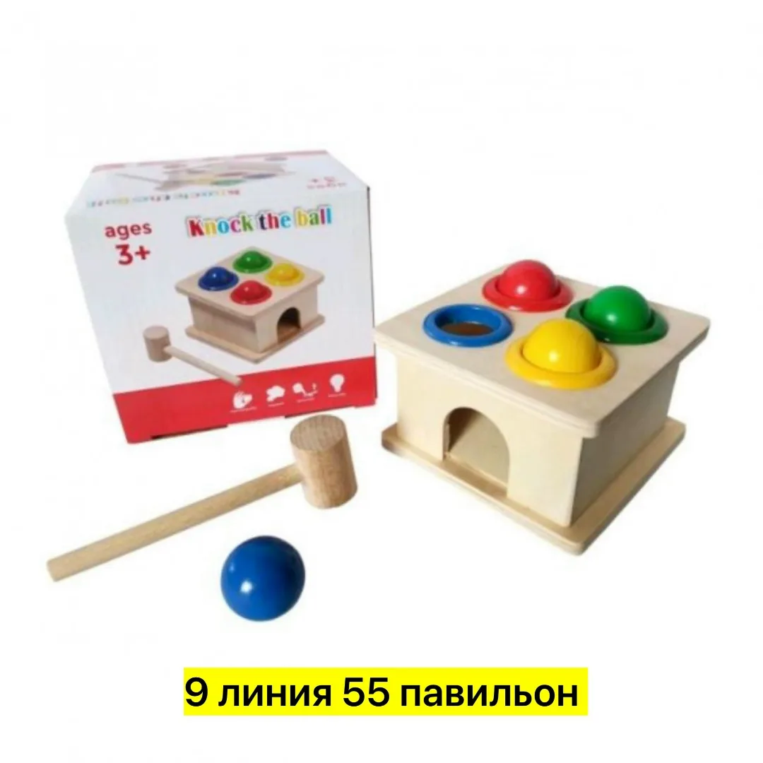 Деревянная игрушка-сортер с элементом звукового взаимодействия — фото 1