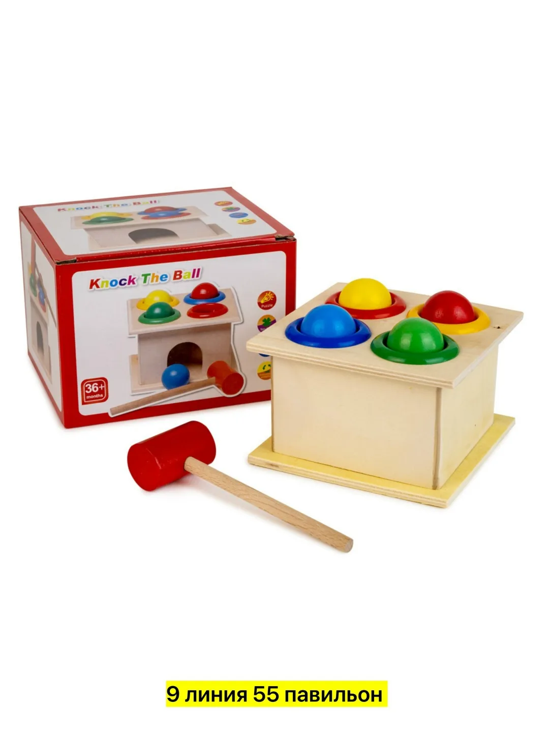 Деревянная игрушка-сортер с элементом звукового взаимодействия — фото 2