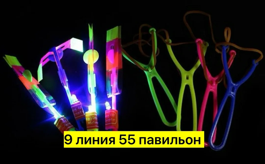 Игрушка из пластика — фото 1