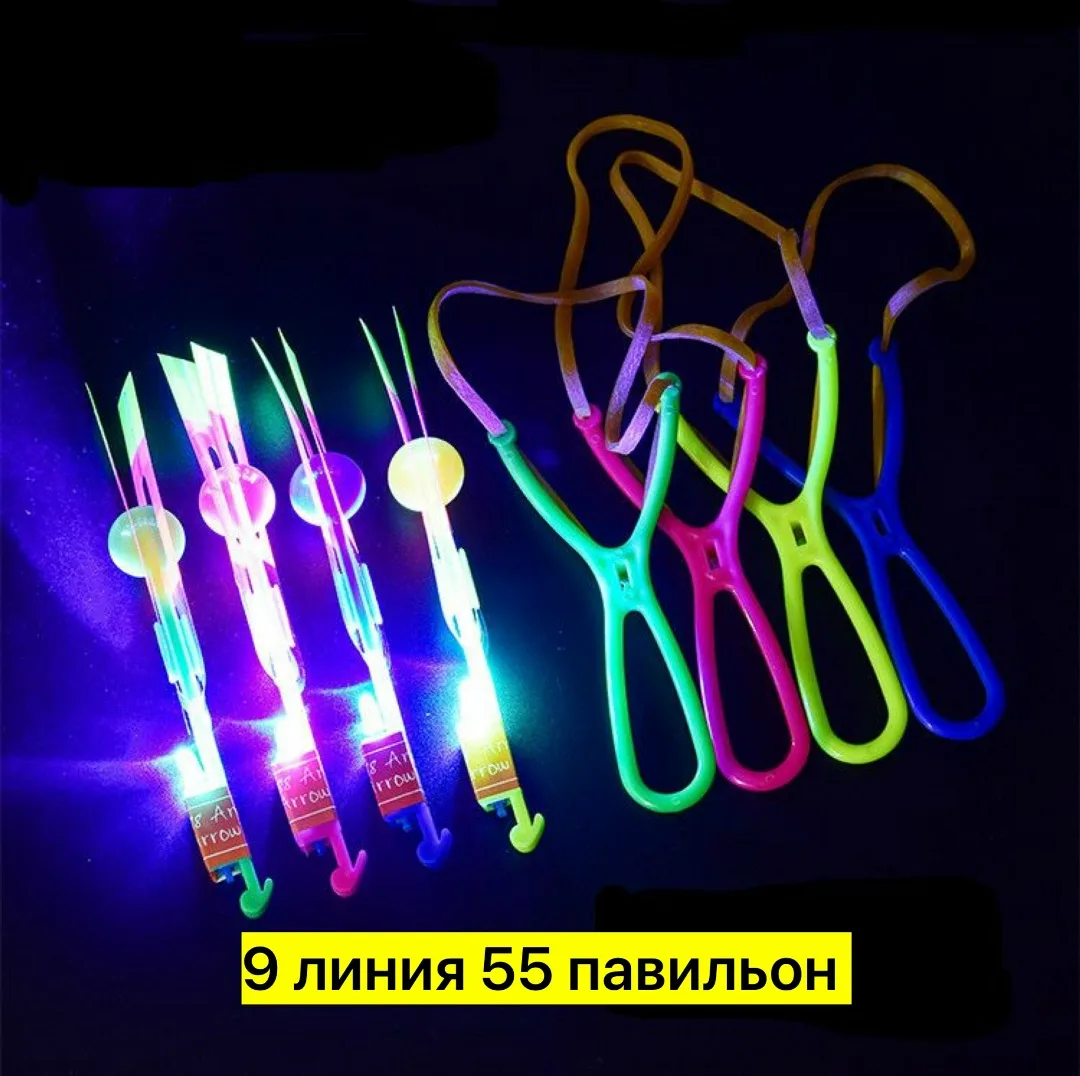 Игрушка из пластика — фото 2