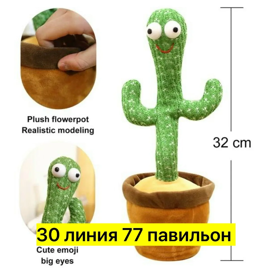 Игрушка из пластика — фото 4