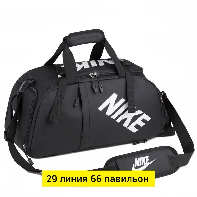 Дорожная сумка из ткани Оксфорд — фото 1