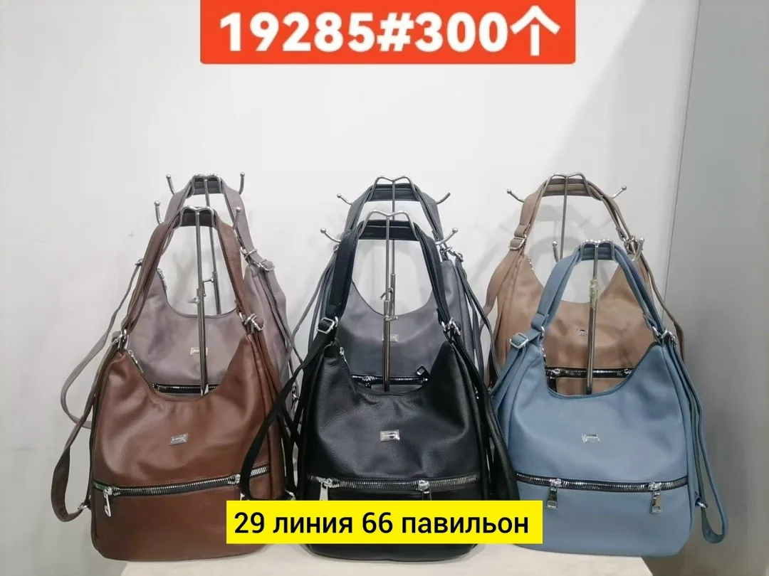 Сумка женская из эко-кожи — фото 1