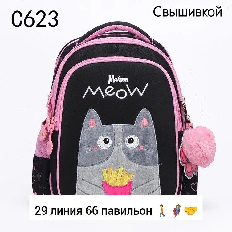 Сумка — фото 3