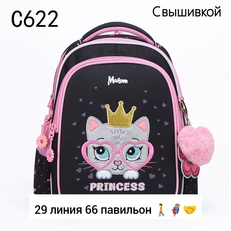 Сумка — фото 4