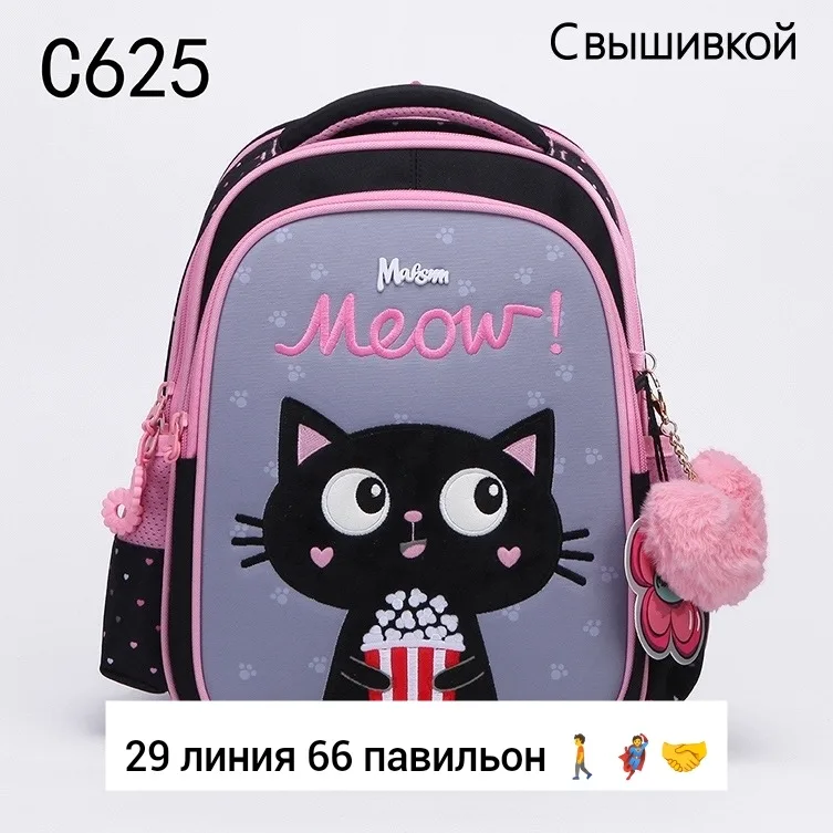 Сумка — фото 5