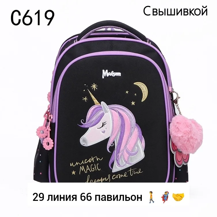 Сумка — фото 7