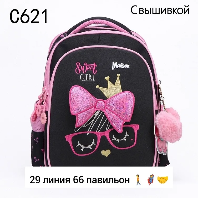 Сумка — фото 11