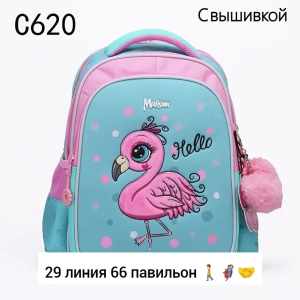 Сумка — фото 8