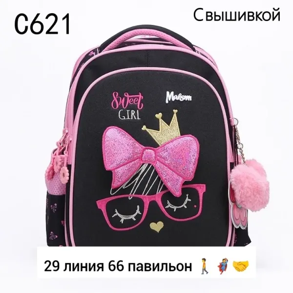 Сумка — фото 11