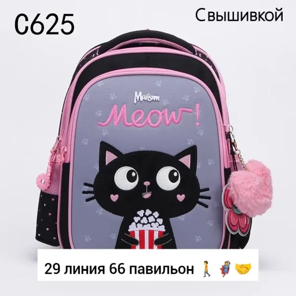 Сумка — фото 13