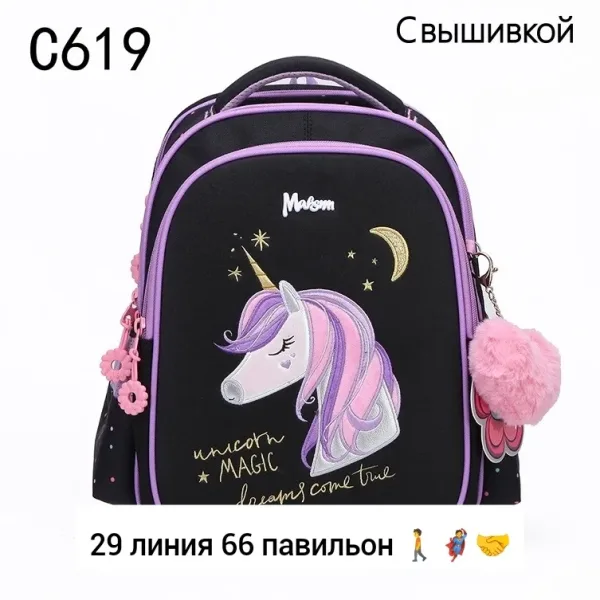 Сумка — фото 18