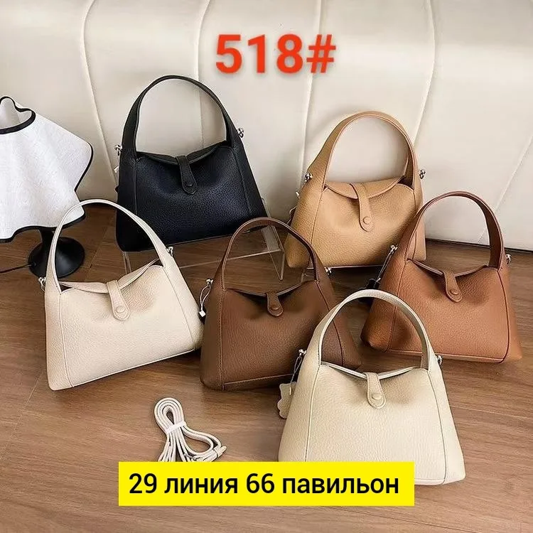 Женская сумка из эко-кожи