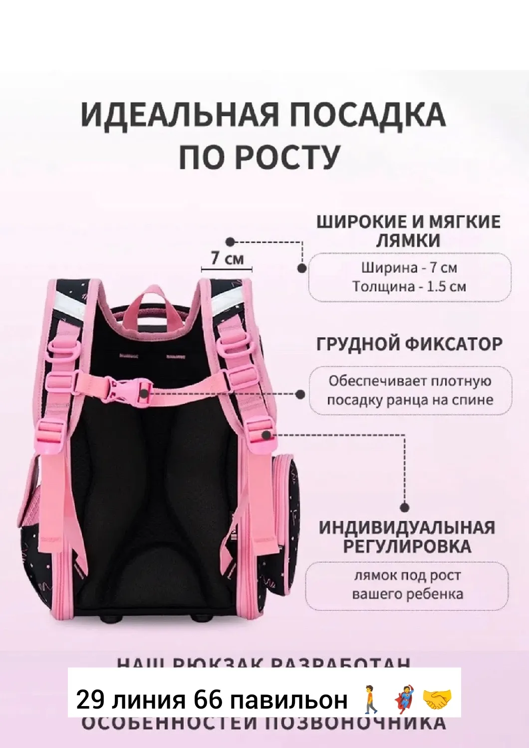 Сумка Whatsaap Telegram — фото 3