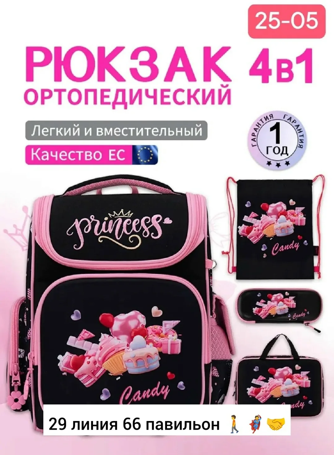 Сумка Whatsaap Telegram — фото 5