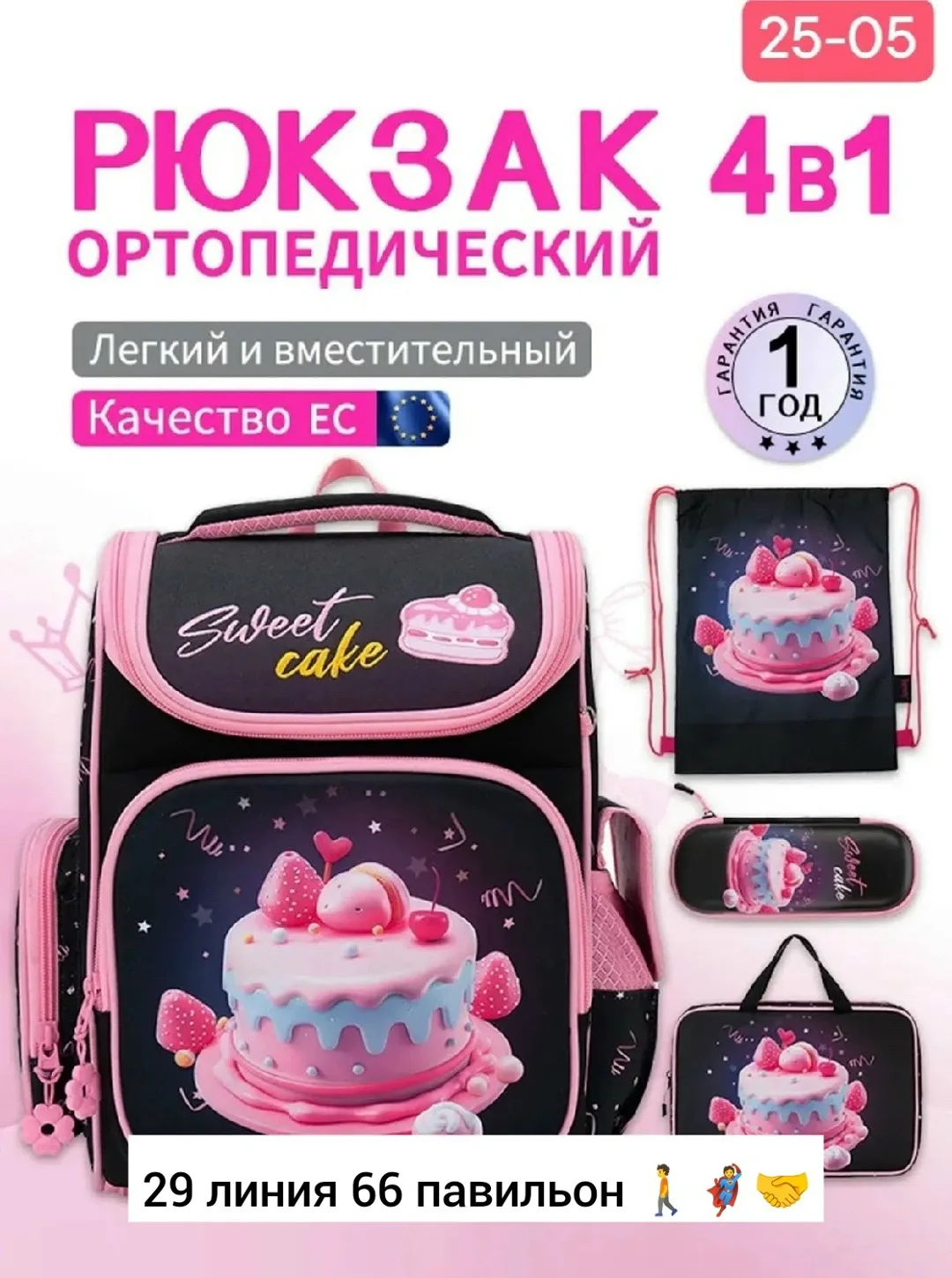 Сумка Whatsaap Telegram — фото 6