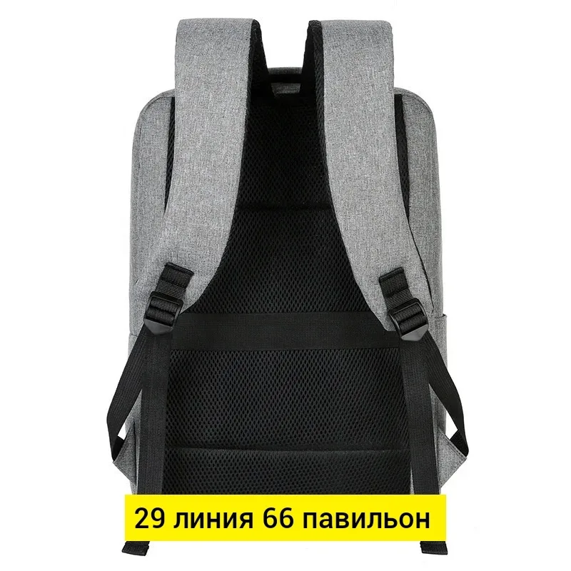 Городской рюкзак из ткани для мужчин и женщин Чёрный — фото 7