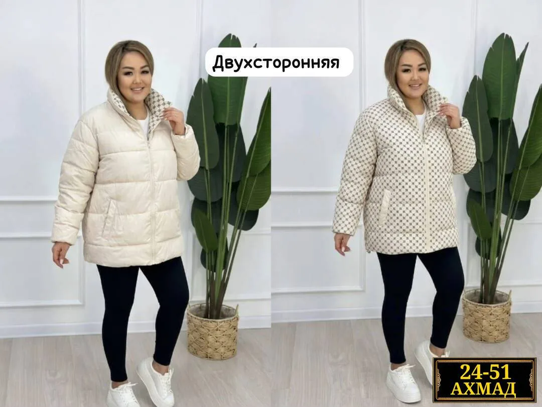 И практичную женскую Двухсторонняя куртка синяя — фото 1