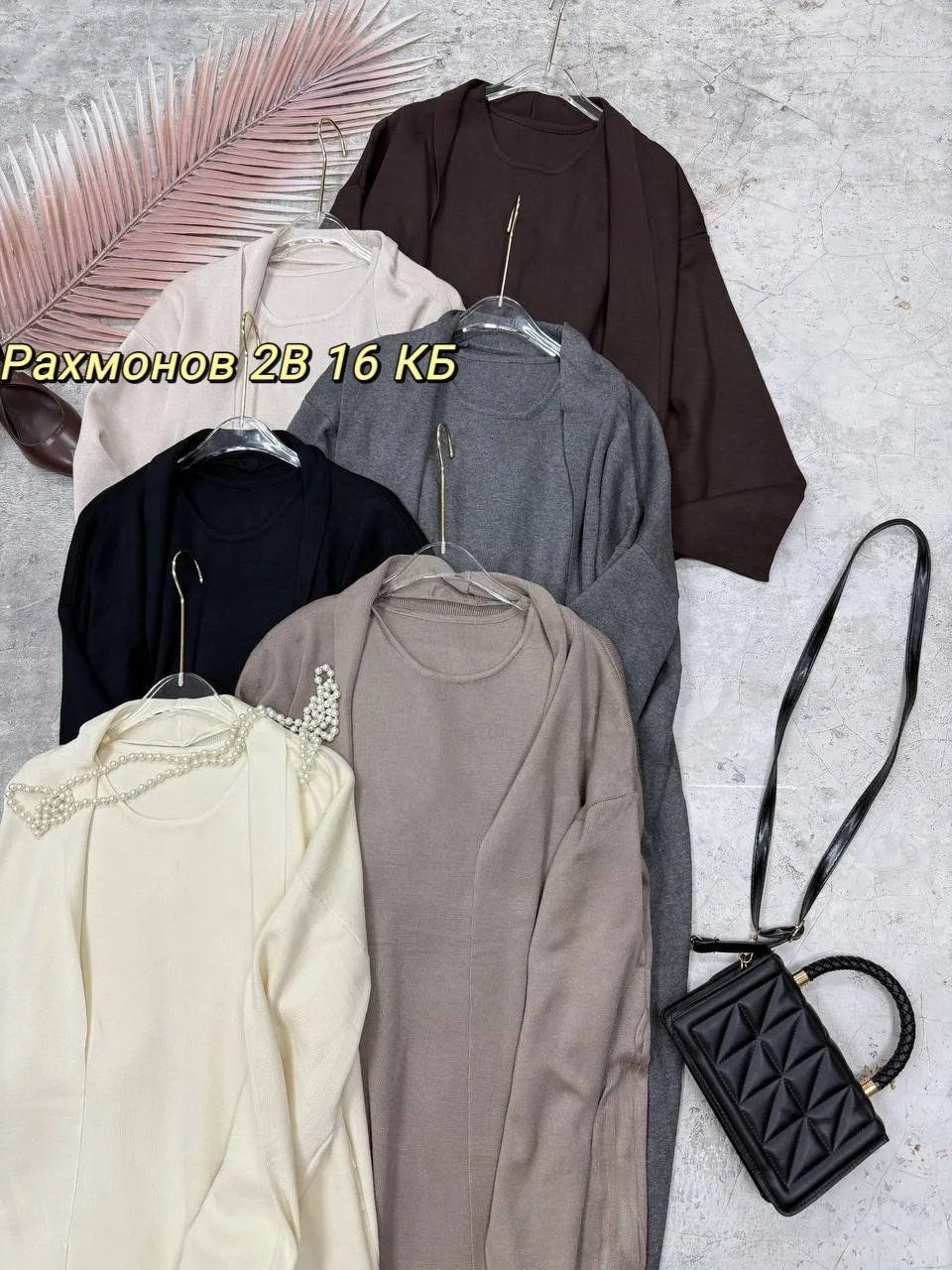 Комплект из кардигана миди и платья из ткани — фото 1