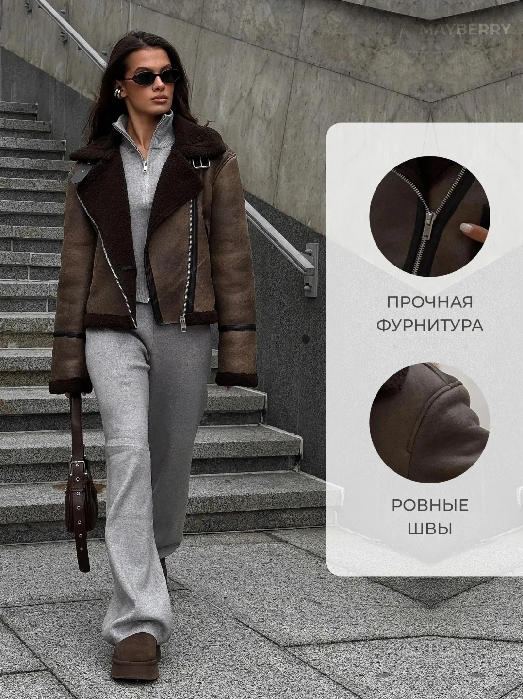 Куртка Дубленка, кожа — фото 2