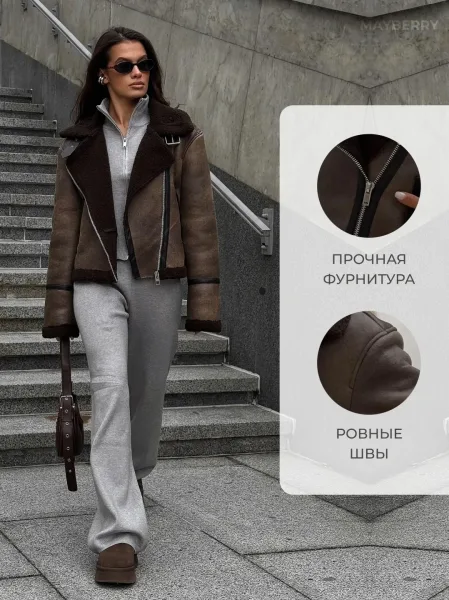 Куртка Дубленка, кожа — фото 2
