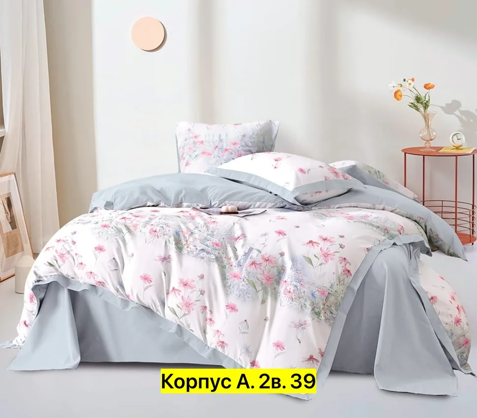 Комплект постельного белья, хлопок Белый — фото 1