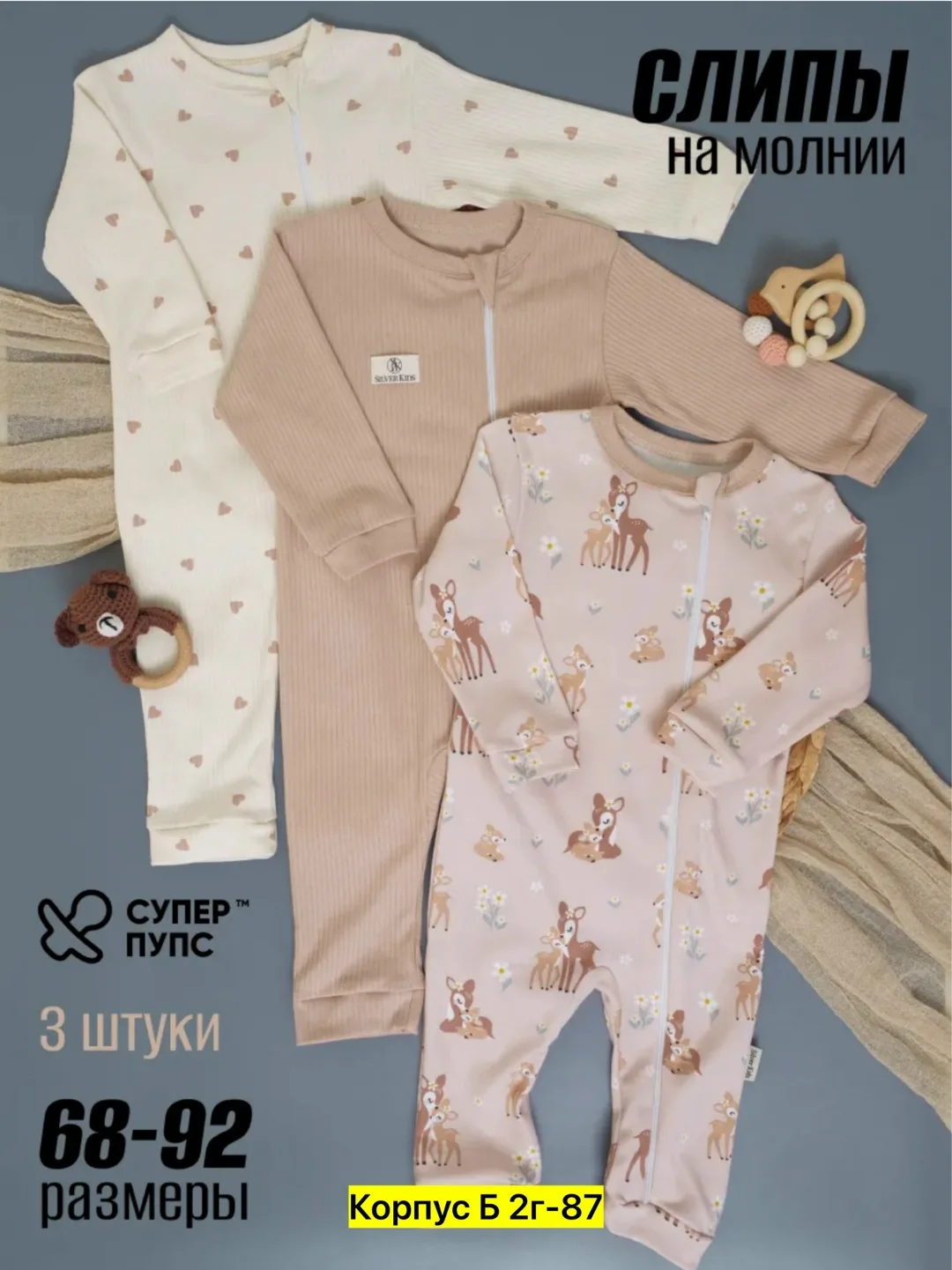 Костюм, хлопок — фото 5