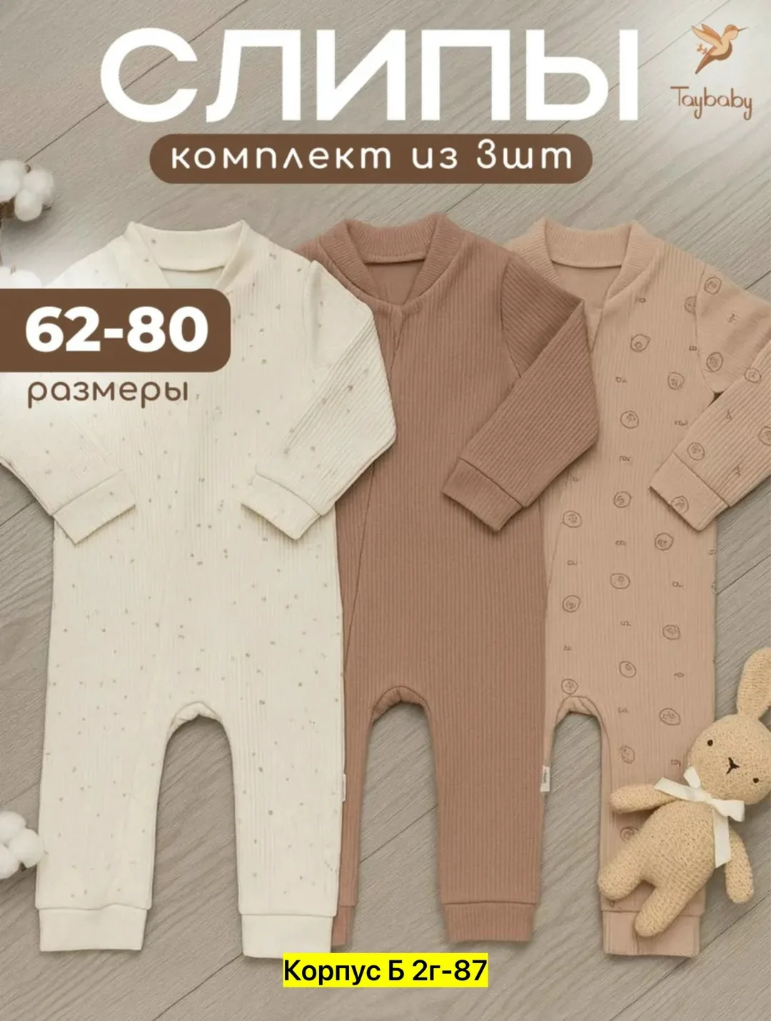 Костюм, хлопок — фото 7