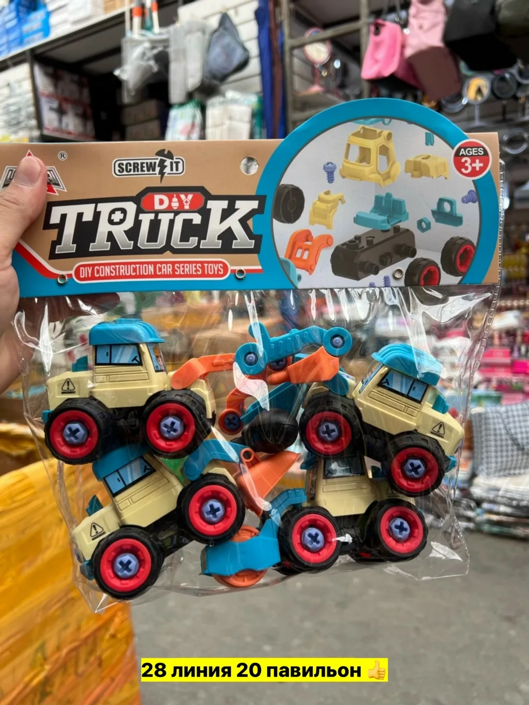 Игрушечная машина из пластика — фото 5