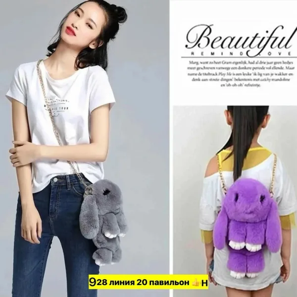 Игрушка из хлопка в виде кролика с функцией сумки на плечо — фото 3