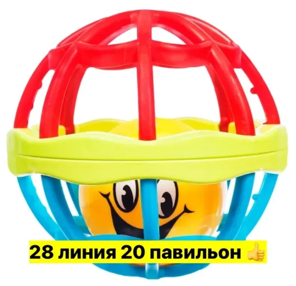 Игрушка — фото 2
