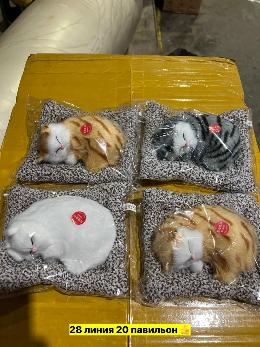 Мягкая игрушка в виде спящей кошки из хлопка — фото 3