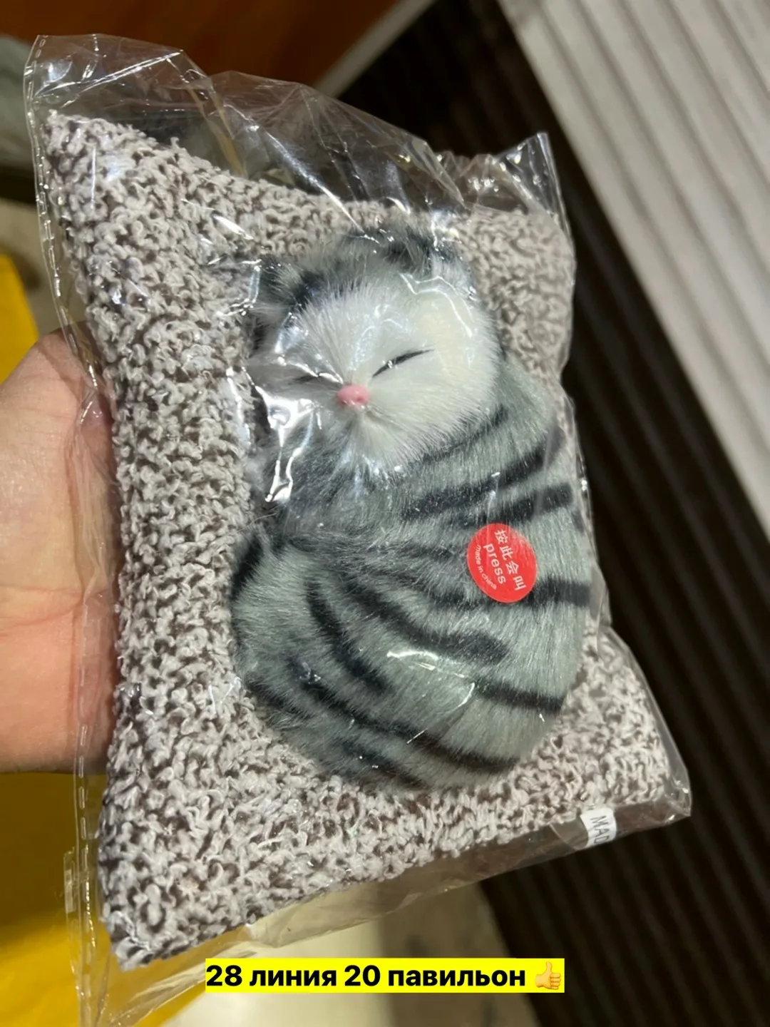 Мягкая игрушка в виде спящей кошки из хлопка — фото 6